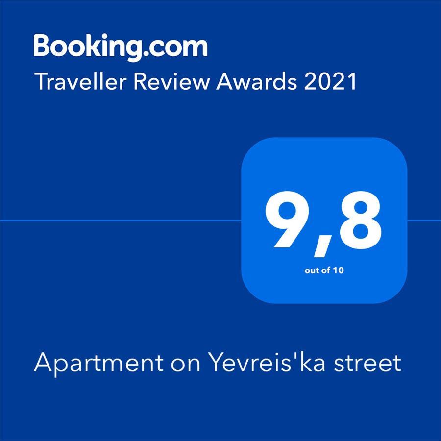 Apartment On Yevreis'Ka Street Odesa Exterior photo